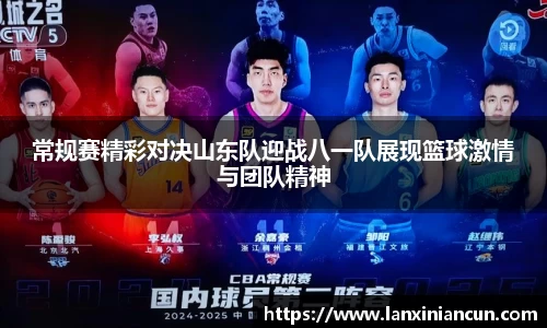 摩根体育