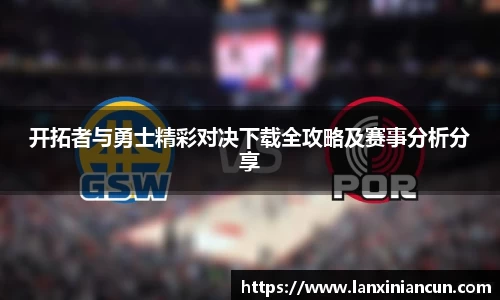 摩根体育娱乐
